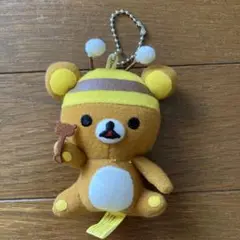 リラックマ ぬいぐるみ　ミートハニーキーホルダー 9cm 非売品