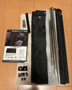 間仕切りカーテン ブラック