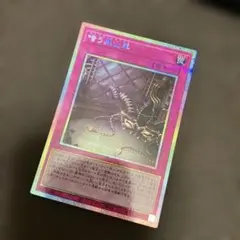 遊戯王　嗤う黒山羊　プリズマ