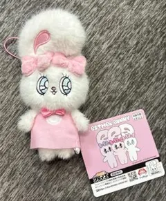 エスターバニー　おしゃれワンピースマスコット