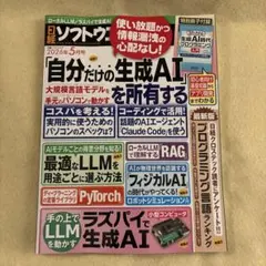 Item thumbnail for item 1e7c256f-3b3e-4362-9b2d-ea6b3fe68f46