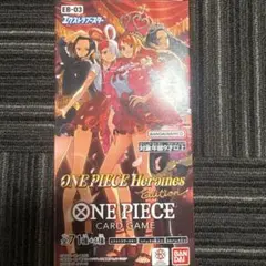 ワンピースカード　ヒロインズエディション　1BOX テープカット　未サーチ品