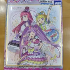 アイカツ! プリパラ サイン色紙コレクション シークレット そらみスマイル
