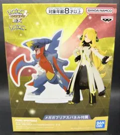 PANEL SPECTACLE アルコスシロナ&メガガブリアス　フィギュア