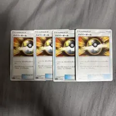 ハイパーボール SMN デッキビルドBOX TAG TEAM GX 008/0…