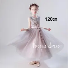 120新品子供ドレスロングエレガントドレス刺繍ワンピースピアノ発表会
