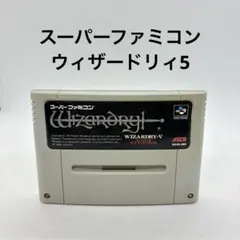 スーパーファミコン　ウィザードリィ5