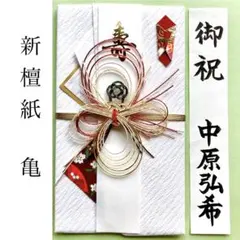 まう様 リクエスト 4点 まとめ商品