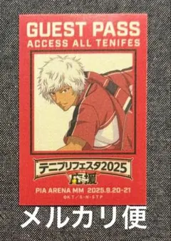 2025年最新】種ヶ島修二 ステッカーの人気アイテム - メルカリ