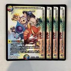 144413 チームエグザイルカツドンと仲間たち