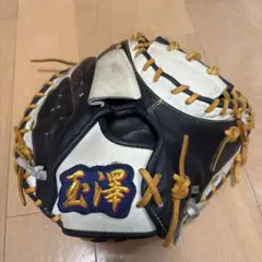 2026年最新】キャッチャーミット 玉澤の人気アイテム - メルカリ