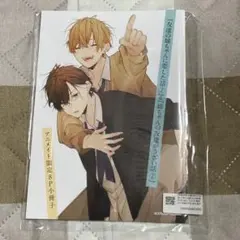 鬼滅の刃 同人誌 袖引く春/実義さねぎゆ全年齢 - メルカリ