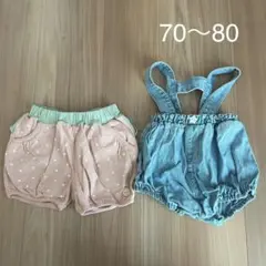 バースデイ futafuta Cottoli ボトムス