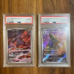 PSA10 2連番 グラードン AR バンギラス AR ポケモンカード