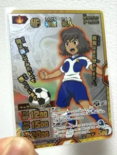 2026年最新】神童拓人 カードの人気アイテム - メルカリ