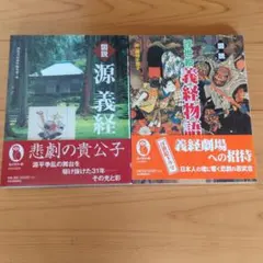 兵馬俑 連環画 全2冊 中国語・英語他 キングダム 秦 始皇帝 - メルカリ