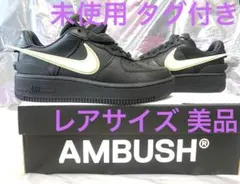 ナイキ エアフォース1 AMBUSH アンブッシュNike AirForce1