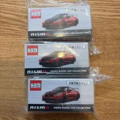 新品未開封　日産オンラインGT-R NISMO3個セット　単品最安値のサムネイル