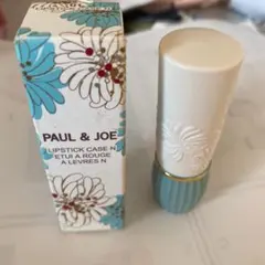 Paul & joe ポールアンドジョー　リップスティック