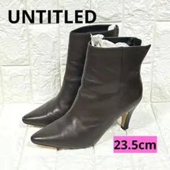 ❤️23.5cm❤️UNTITLED ダークブラウン ポインテッドトゥブーツのサムネイル