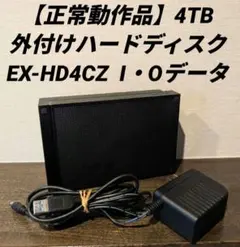 2026年最新】ex-hd4czの人気アイテム - メルカリ