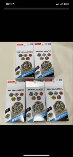 新品未開封（プチプチ有） ベイブレードXBX-50 Vol.11 4個セット 新品未開封（プチプチ有） ベイブレードXBX-50 Vol.11 4個セット