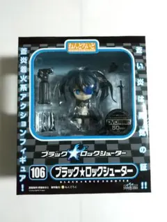 2026年最新】ねんどろいど ブラックロックシューターの人気アイテム