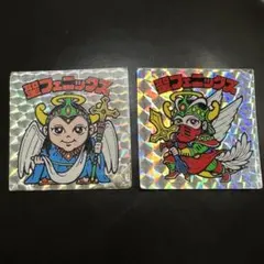 旧ビックリマン　聖フェニックスシール 幼少期　聖衣化　セット