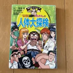 Item thumbnail for item fa369faf-e608-4573-a475-e3c3a73bbe9f