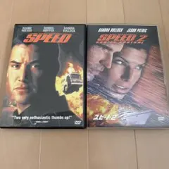 スピード　2本まとめ売り