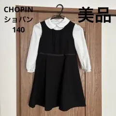 CHOPIN deux ショパン　フォーマルワンピース・ブラウス 130
