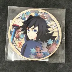 鬼滅の刃 コースター ufotable Cafe 義勇 - メルカリ