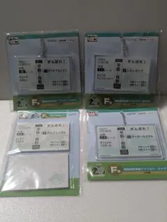 HORSE HEROES がんばれ馬券キーホルダー 3種 メモ帳セット