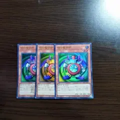 遊戯王 時の黒魔術師 ウルトラ 3枚セット - メルカリ