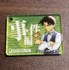 コナンカードゲーム　アクリル事件マーカー　服部平次