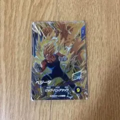SDVP-009 孫悟空 ドラゴンボールスーパーダイバーズ メテオスマッシュ