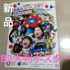 2025年最新】万博ノベルティの人気アイテム - メルカリ