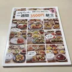 Item thumbnail for item 1feee8c4-7cc7-40ec-bc03-cc98ab284bd7