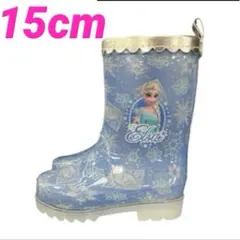 新品 Disney アナと雪の女王 エルサ 長靴 15cm レインブーツ 光るのサムネイル