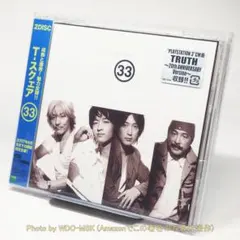 2025年最新】t-square cdの人気アイテム - メルカリ