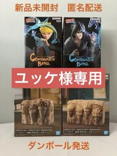NARUTO ナルト Combination Battle & 火影岩 セット