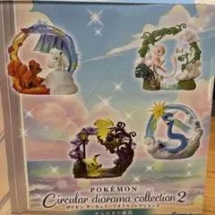 リーメント　アローラロコン　未開封2点セット♡ ポケモン - ポケモン リーメント ロマンティックコレクション アローラ