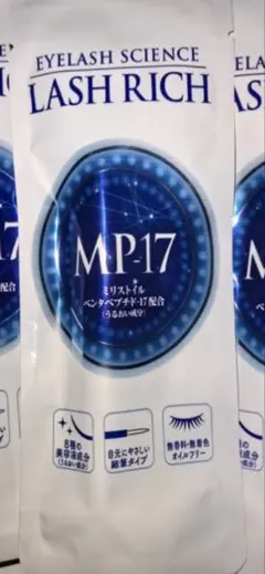 RHOTO LASH RICH MP17 まつ毛美容液 6ml - メルカリ