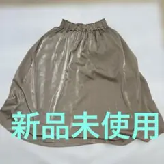 【ナノユニバース】　ロングスカート マキシスカート　フレアスカート