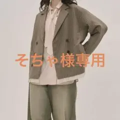 【新品タグ付き】フリルレイヤードデザインジャケット