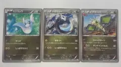 ポケモンカード　ミニリュウ　ハクリュー　ビブラーバ　3点セット