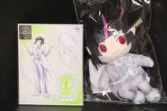 ツイステ　リリア　D100　きみとふれんず ぬいぐるみ　アクリルスタンド