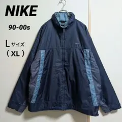 90s NIKE ナイキ 中綿ジャケット パファージャケット ネイビー Ｌ