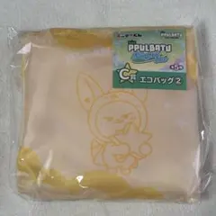 エコバッグ　ファンチュン　プルバトゥ　ファミマ　くじ