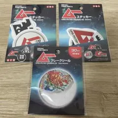 月刊ムー キャラクターグッズ